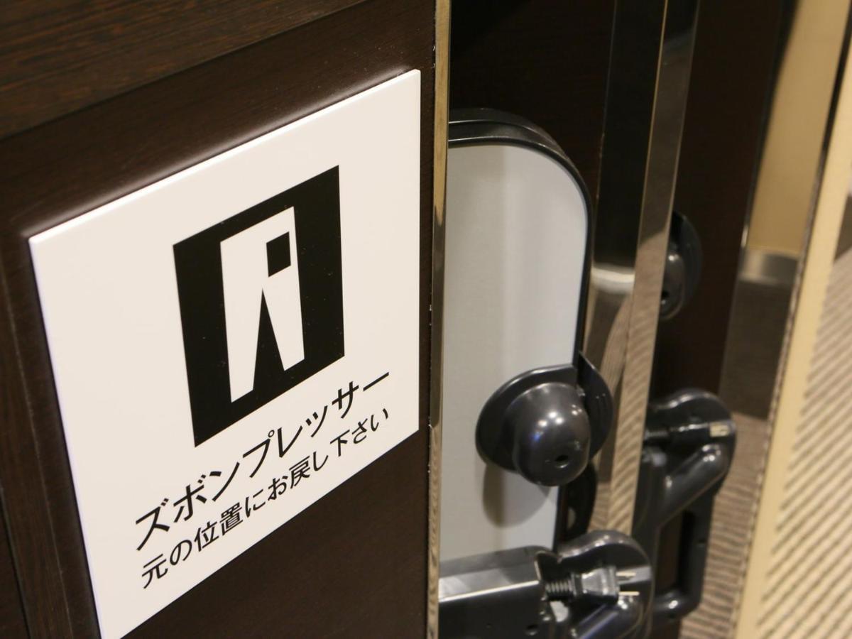 Apa Hotel Nagano Exterior photo